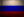 Change Russian - Русский Language